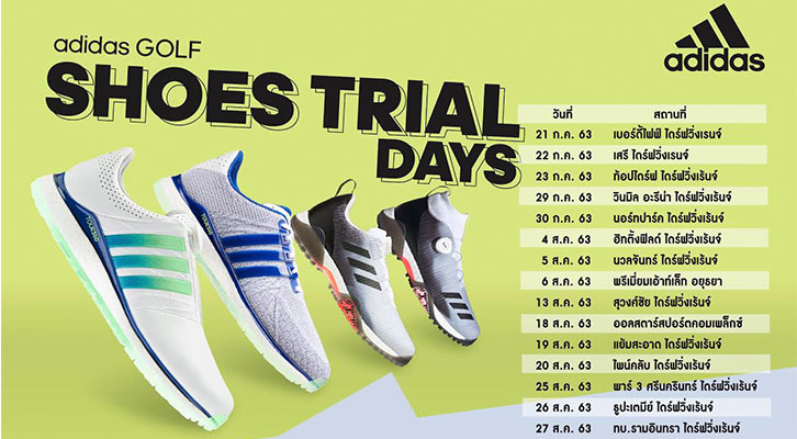 adidas golf ขนขบวนรองเท้ารุ่นใหม่พร้อมบุก 15 สนามไดร์ฟทั่ว กทม.